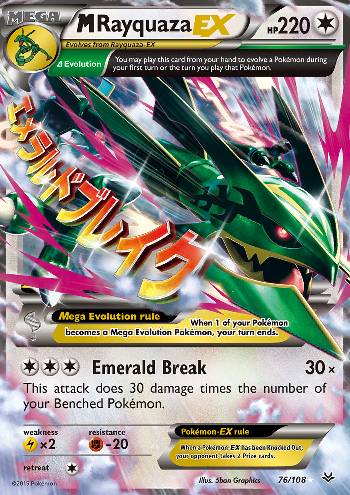 M Rayquaza-EX (#76/108) M Rayquaza-EX (#76/108)