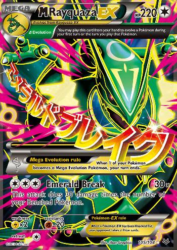 M Rayquaza-EX (#105/108) M Rayquaza-EX (#105/108)