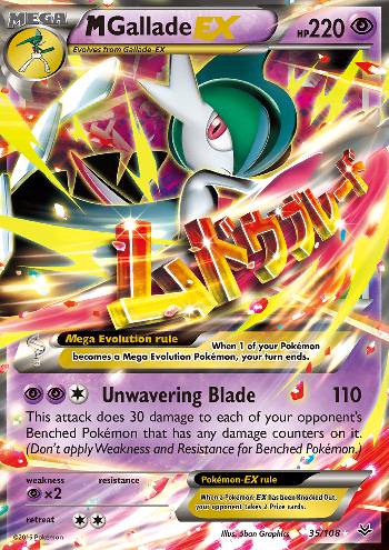 M Gallade-EX (#35/108) M Gallade-EX (#35/108)