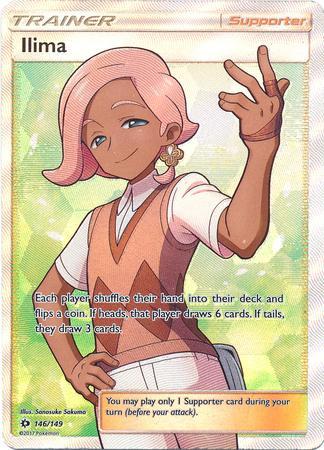 Luan / Ilima Luan / Ilima