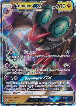 Noivern-GX (#99/147) Noivern-GX (#99/147)