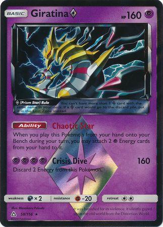 Giratina Prism Star (#58/156) Giratina Prism Star (#58/156)