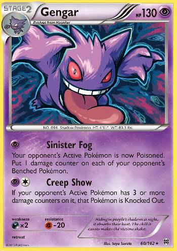 Gengar (#60/162) Gengar (#60/162)