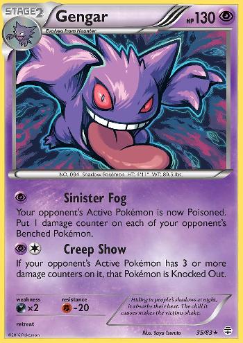 Gengar (#35/83) Gengar (#35/83)
