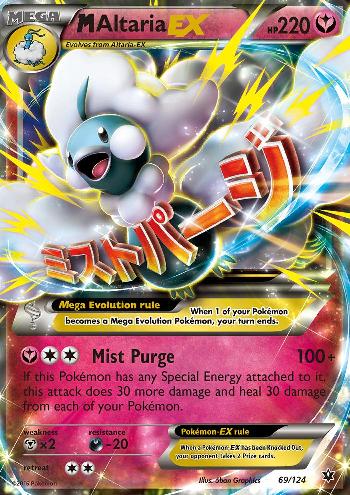 M Altaria-EX (#69/124) M Altaria-EX (#69/124)